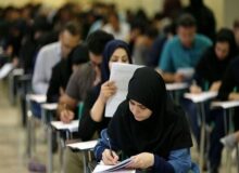 ثبت‌نام آزمون استخدامی ۱۷ شهریور انجام می‌شود