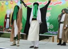 جشن باشکوه حماسه حضور و عید ولایت و امامت در باغستان