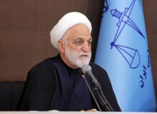 فرآیندهای قضایی پرونده‌های مهم باید برای مردم شفاف و قابل فهم باشد