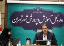 ۶۰ هزار دانش‌آموز اتباع در مدارس تهران/ممنوعیت ثبت‌نام اتباع غیرمجاز