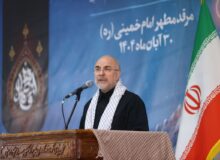 قالیباف: روش ما در حکمرانی اقتصاد درست نیست و نیازمند تحول است