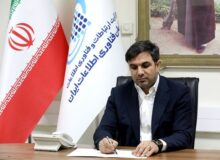 پیام رئیس سازمان فناوری اطلاعات ایران به مناسبت آغاز هفته بسیج