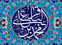 مراسم جشن ولادت امام محمد باقر (ع) در تهران برگزار می‌شود