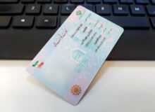 پیگیری صدور کارت‌های ملی هوشمند و وعده رفع مشکل تا پایان سال