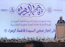 تحویل رسمی صحن حضرت زهرا (س) به عتبه علویه