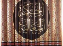 نسبت معرفت شناسی متعالیه با فلسفه علم؛ فایده فلسفه در علم سیاست چیست؟