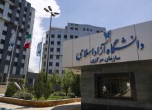 مهلت ثبت‌نام بدون آزمون دانشگاه آزاد در بهمن ۱۴۰۴ تمدید شد