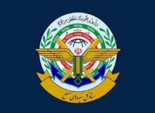 واکنش ستادکل نیروهای مسلح در واکنش به اقدام سیاسی اروپا علیه سپاه