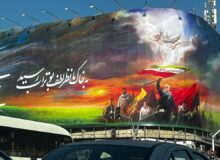 دیوارنگاره «‌ایرانمرد» رونمایی شد