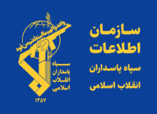 اطلاعات سپاه: فتنه ۱۰ سرویس اطلاعاتی متخاصم علیه ایران شکست خورد
