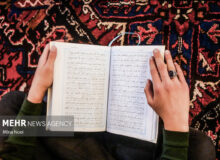 انتشار کلید اولیه آزمون مرحله سوم بیستمین دوره ارزیابی حافظان قرآن
