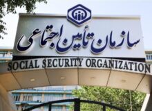 زمان واریز حقوق بهمن ماه بازنشستگان تأمین اجتماعی اعلام شد