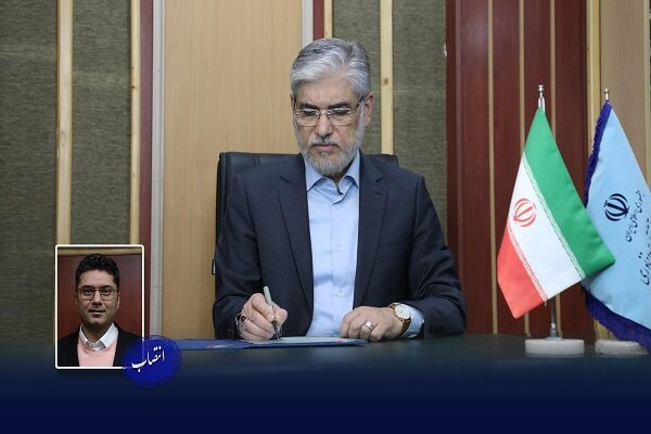 رئیس مرکز همکاری‌های علمی بین‌المللی وزارت علوم منصوب شد