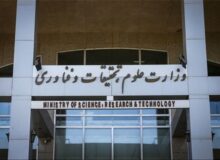 وزیر علوم و معاونین این وزارتخانه به «پویش جان‌فدا برای ایران» پیوستند