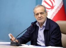 پزشکیان: با عزم راسخ و همه ظرفیت‌ها از ایران دفاع می‌کنیم