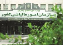 افزایش ۶۶ درصدی سقف معافیت مالیاتی فعالیت‌های رسانه‌‏ای و فرهنگی