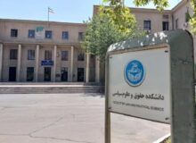 توضیحات دانشگاه تهران در مورد خبر اخراج یکی از اعضای هیئت علمی