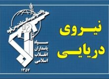 عبور ۲۶ کشتی از تنگه هرمز با هماهنگی سپاه؛ هشدار نسبت به هرگونه تجاوز