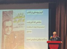 موسی نجفی: اگر «خط تاریخ» گم شود، خائن جای خادم می‌نشیند