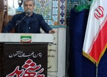 رئیس دادگستری شهریار : قدردانی از حماسه حضور مردم در میدان، نقش‌آفرینی و همراهی آگاهانه مردم را عامل تقویت انسجام و تاب‌آوری اجتماعی دانستند