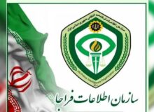 تیم تروریستی مجهز به سلاح و بمب دست‌ساز متلاشی شد