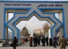 ثبت نام مرحله دوم آزمون دکتری ۱۴۰۵ در دانشگاه علامه تمدید شد