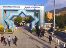 برنامه دانشگاه علامه برای جذب هدفمند اساتید و دانشجویان تحصیلات تکمیلی
